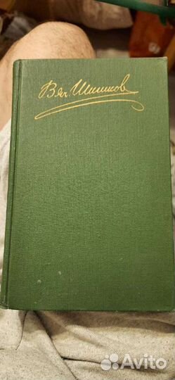 Книги фантастика классика сатира