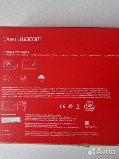 One by wacom CTL-472/KO-BX