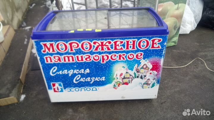 Морозильная камера