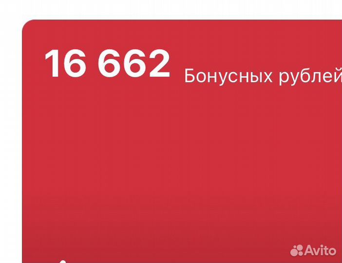 Бонусы м видео