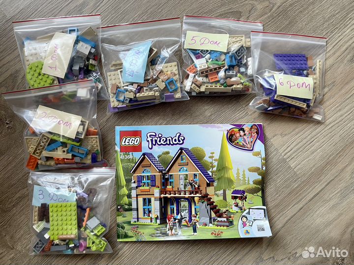 Lego friends trolls disney dc Technic оригинал