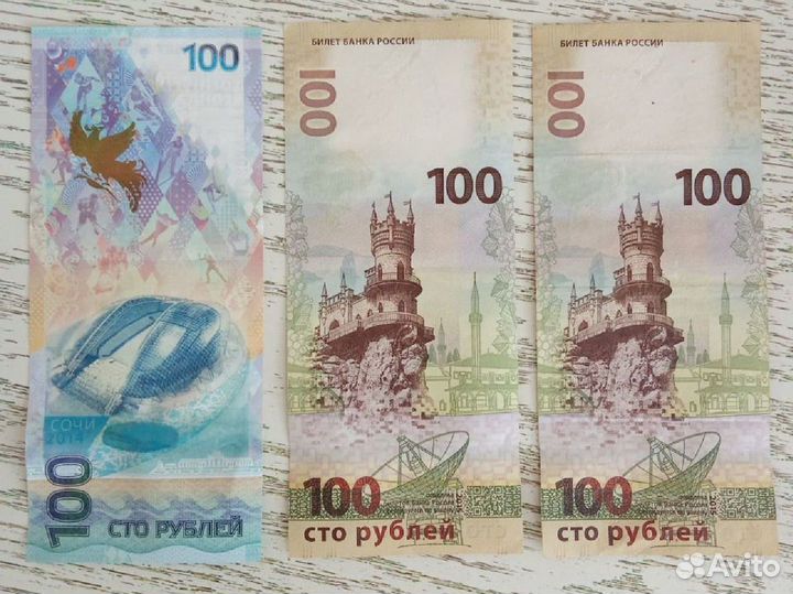 Сувенирные деньги