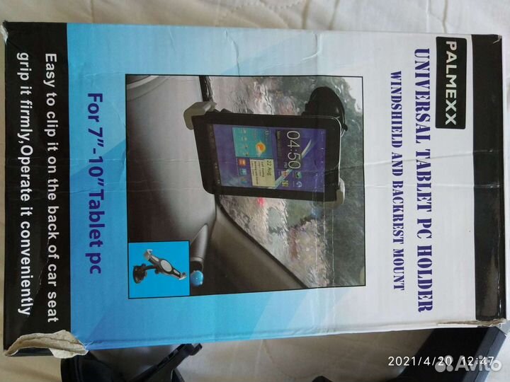 Крепление автомобильное