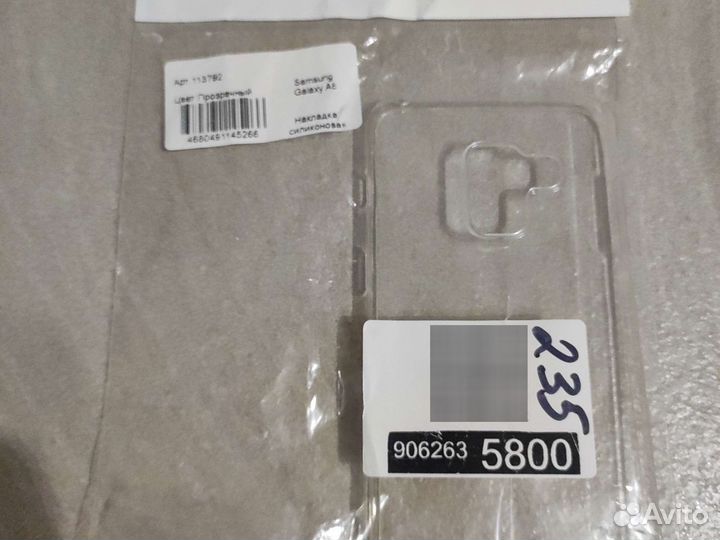 Чехол на samsung galaxy a8