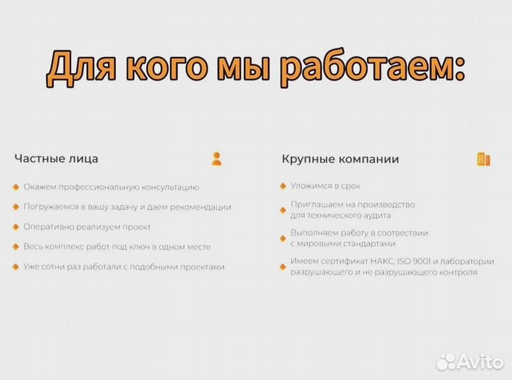 Металлические каркасы зданий и сооружений