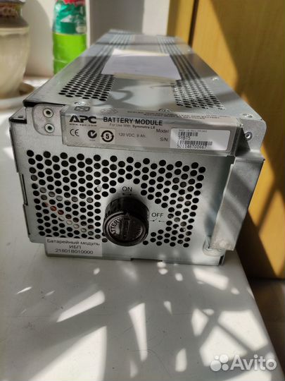 APC Symmetra LX Battery Module