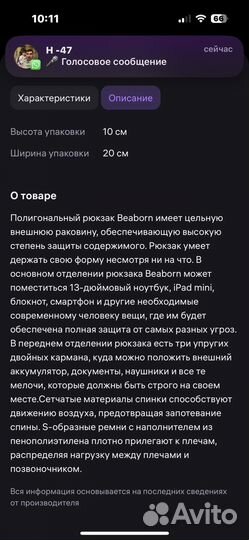 Рюкзак xiaomi