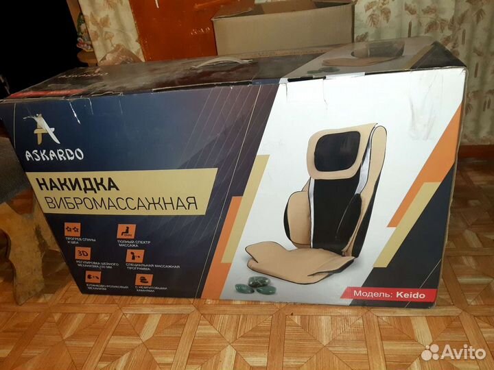 Вибромасажная накидка Askardo Keido