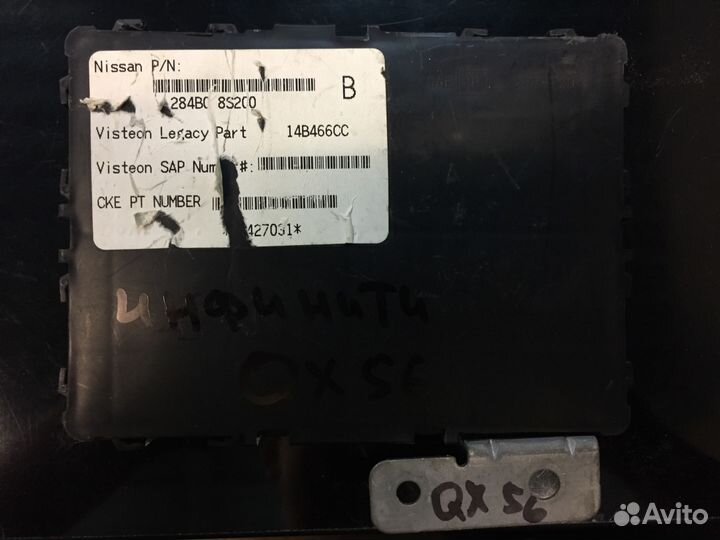 Модуль управления Infiniti QX 56