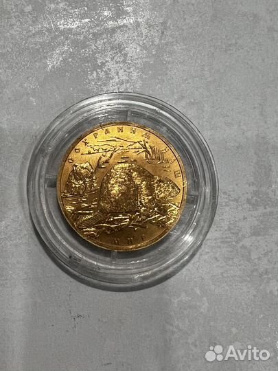 Золотые инвестиционные монеты