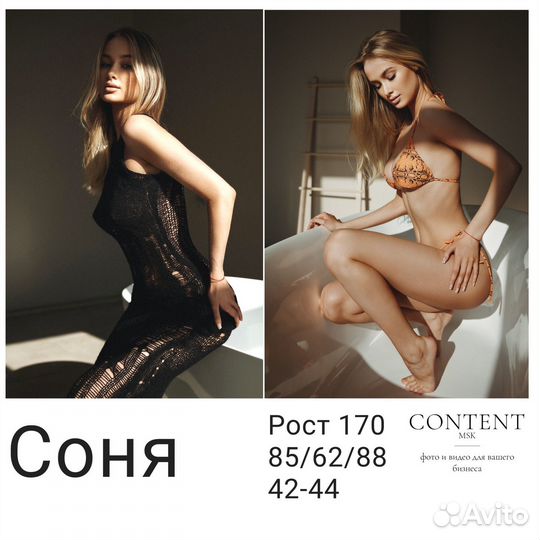 Фотосьемка для маркетплейсов, сборная съемка WB