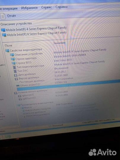 Asus 2ядра,3 гб озу, 250 hdd в отл.сост