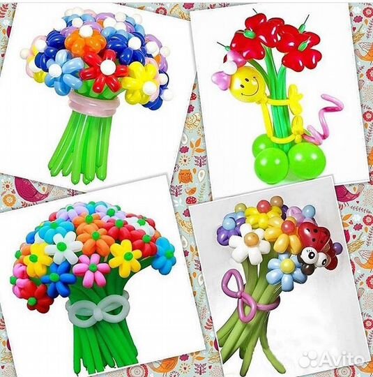 Воздушные шары