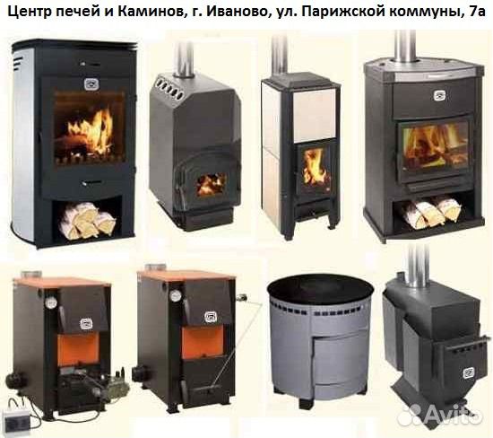 Отопительные печи