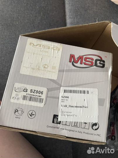 Насос гидроусилителя (новый) гур