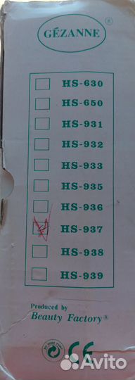 Аппарат красоты