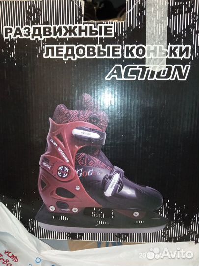 Коньки раздвижные 29-32