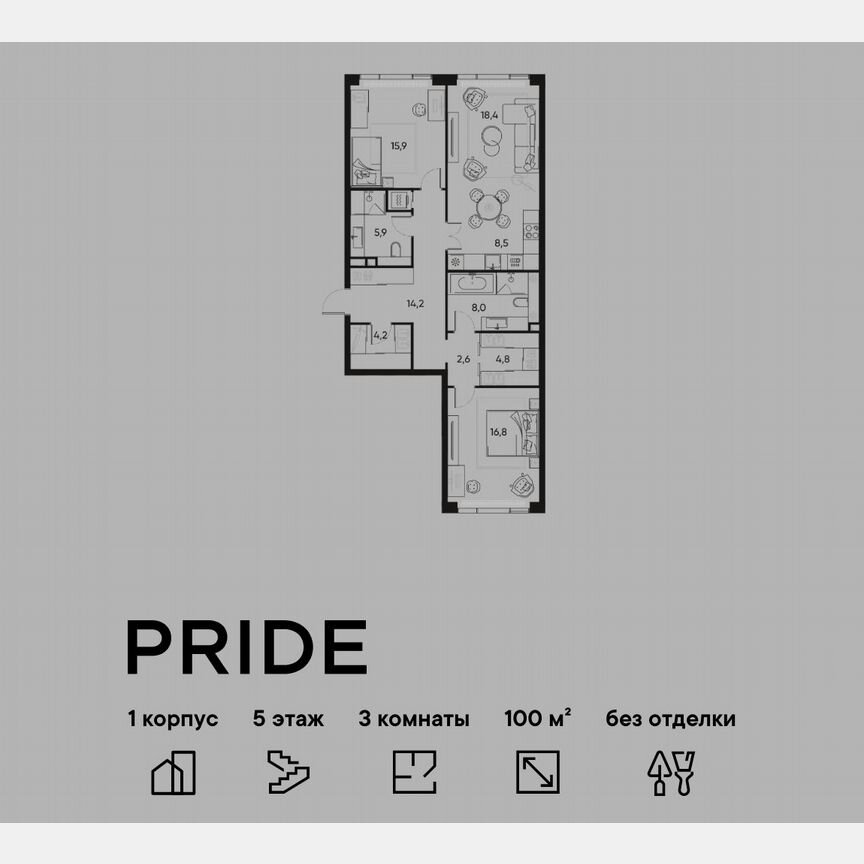 2-к. квартира, 100 м², 5/7 эт.