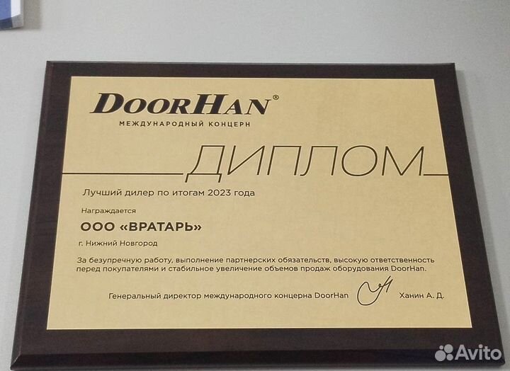 Секционные ворота RSD01BIW