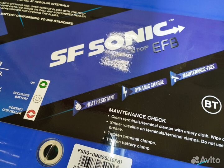 SF Sonic 225Ач EFB для установки в раму тягача