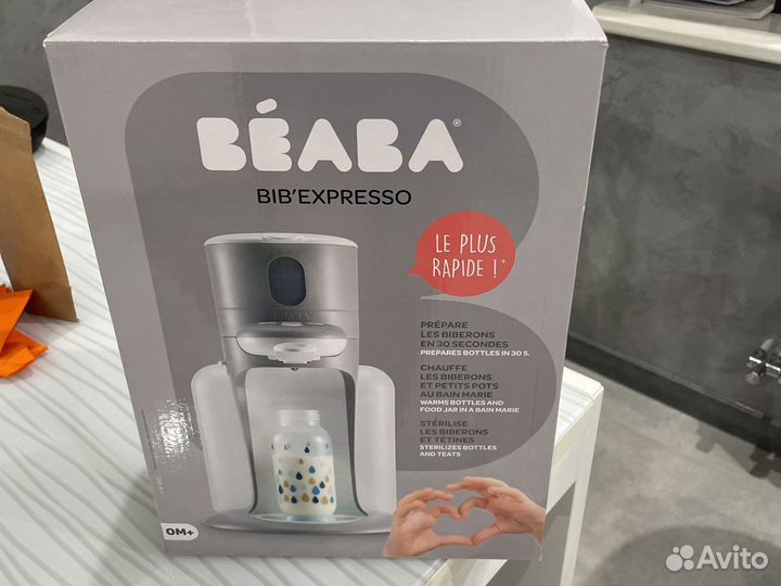 Подогреватель для детских бутылочек и питания Beab