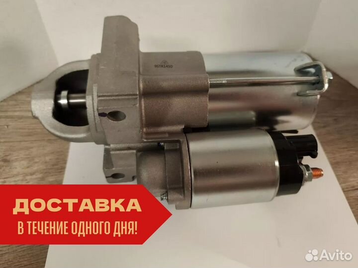 Стартер новый Mercedes