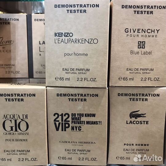 Тестеры 65мл ОАЭ