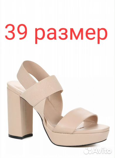 Босоножки 39 размер