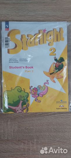 Учебник английского языка Starlight 2