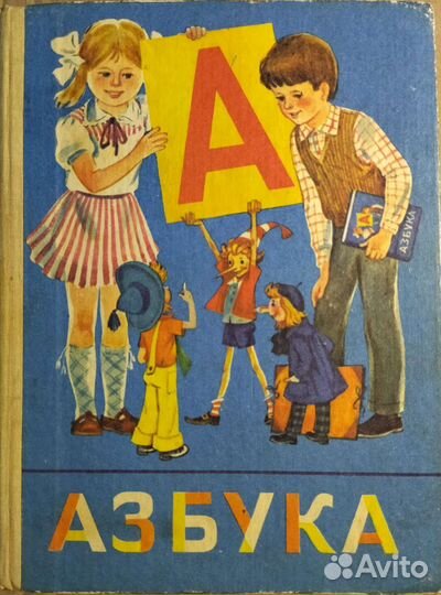 Учебная литература