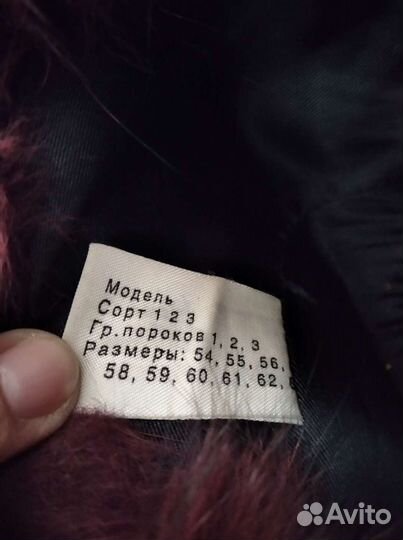 Шапки из чернобурки, песца, норки