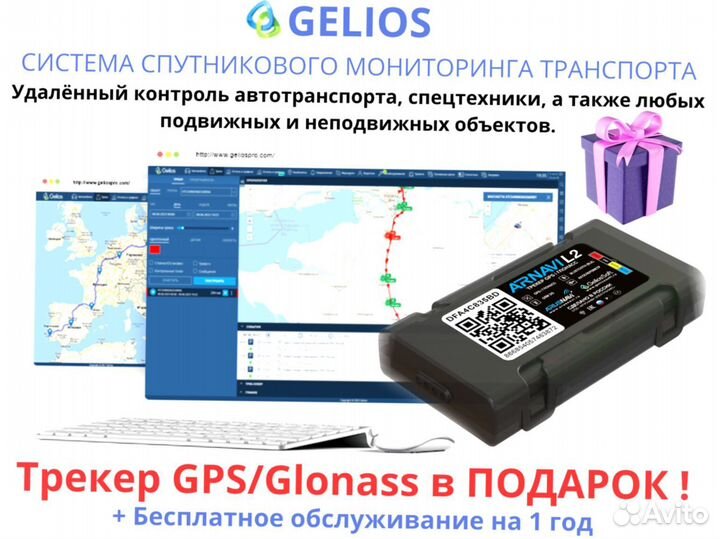 Агронавигатор Кампус 6 Курсоуказатель RTK