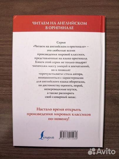 Martin Eden Jack London