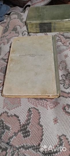 Книга Карабарчик Николай Глебов 1956