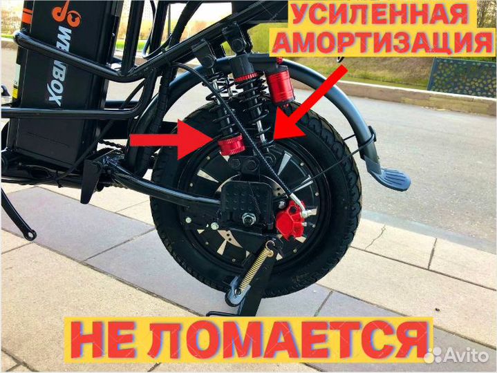 Электровелосипед монстр wenbox