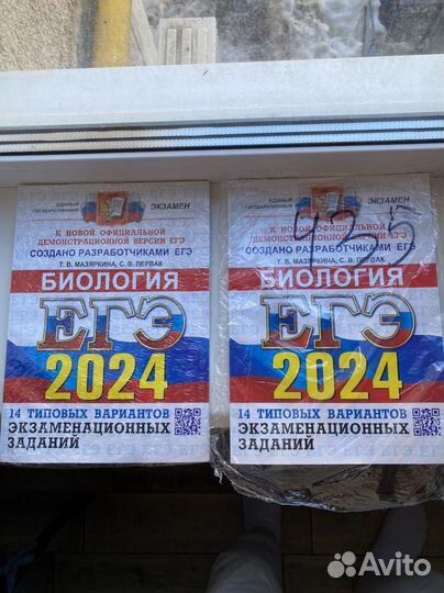 Тестовые задание ЕГЭ