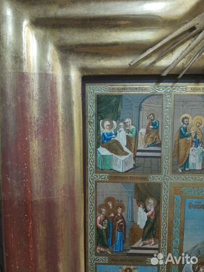 Икона Господь содержатель