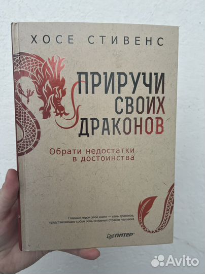 Книги психология