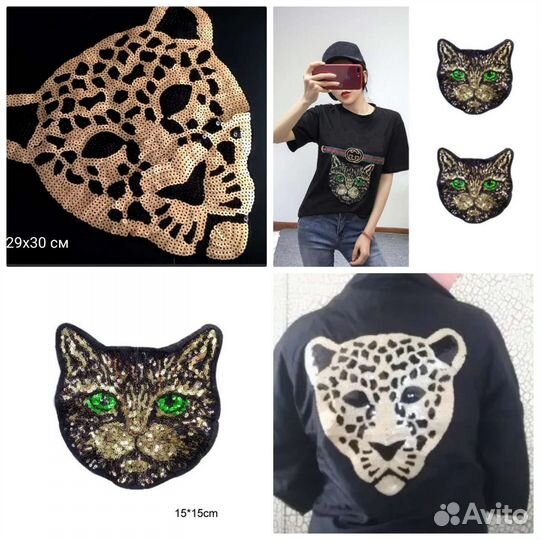 Вышивка бренд кот.лев.большие