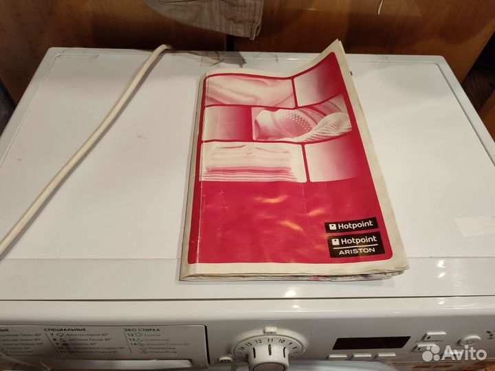 Hotpoint ariston wmsf 605 B