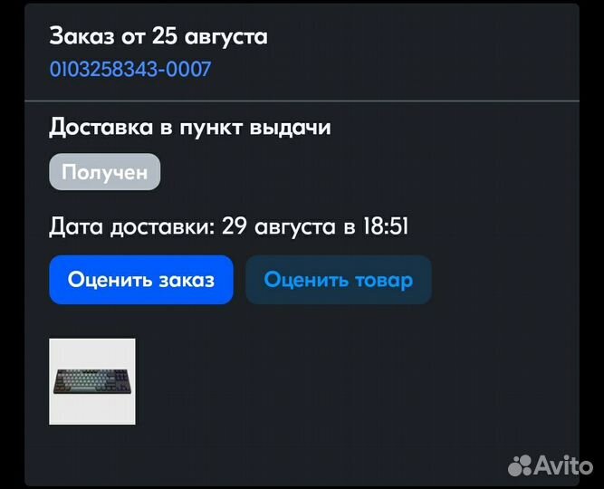 Игровая механическая клавиатура kd87a новая