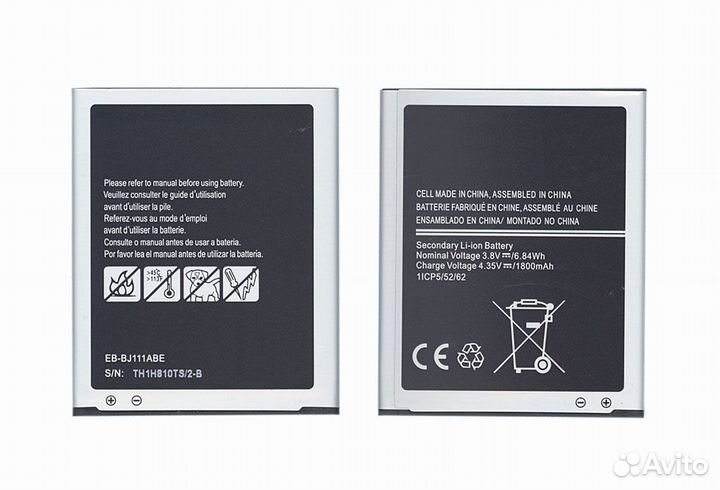 Аккумуляторная батарея EB-BJ111ABE для Samsung Gal