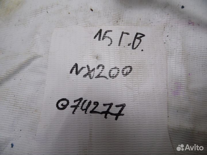 Антенна Lexus NX 200/300H 2014