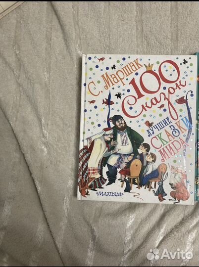 Книги для детей