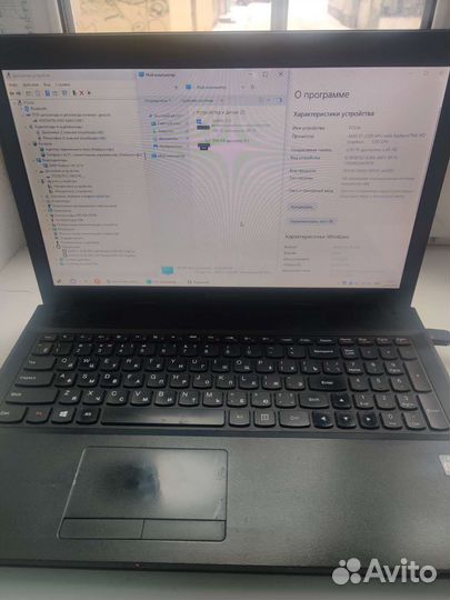Lenovo g505