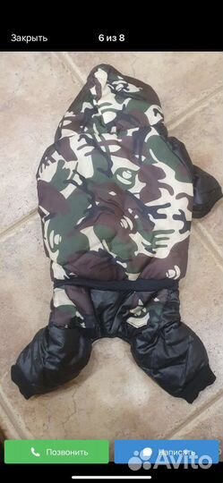 Комбинезон для маленькой собаки