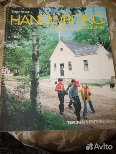 Пособия по обучению англ.языку 4 книги