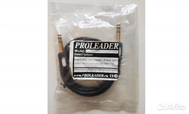 Кабель стерео Proleader PL-3450, 1.5м, новый
