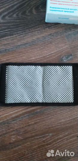 Турмалиновый пояс