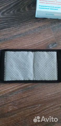 Турмалиновый пояс